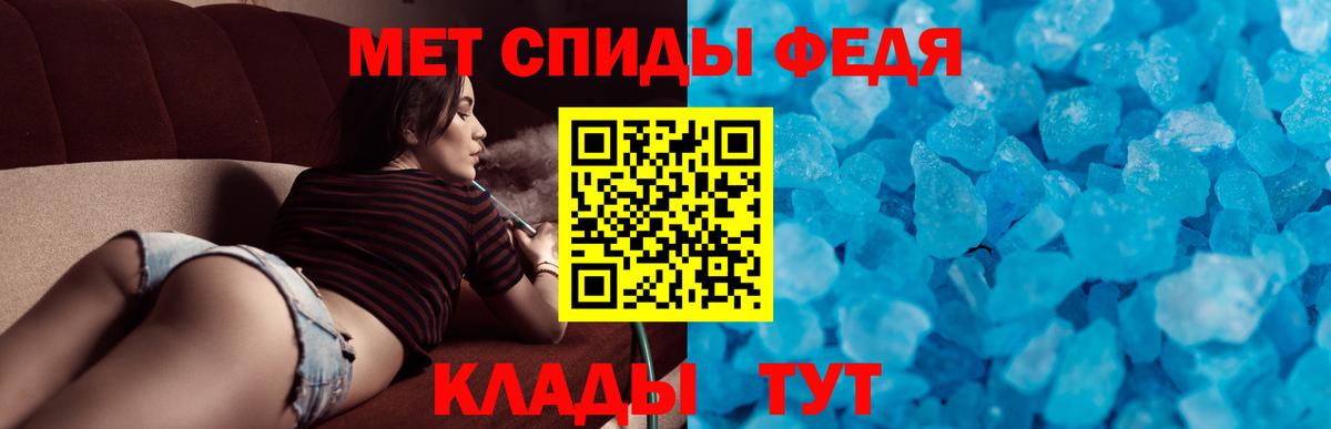 АМФ Розовый Ирбит
