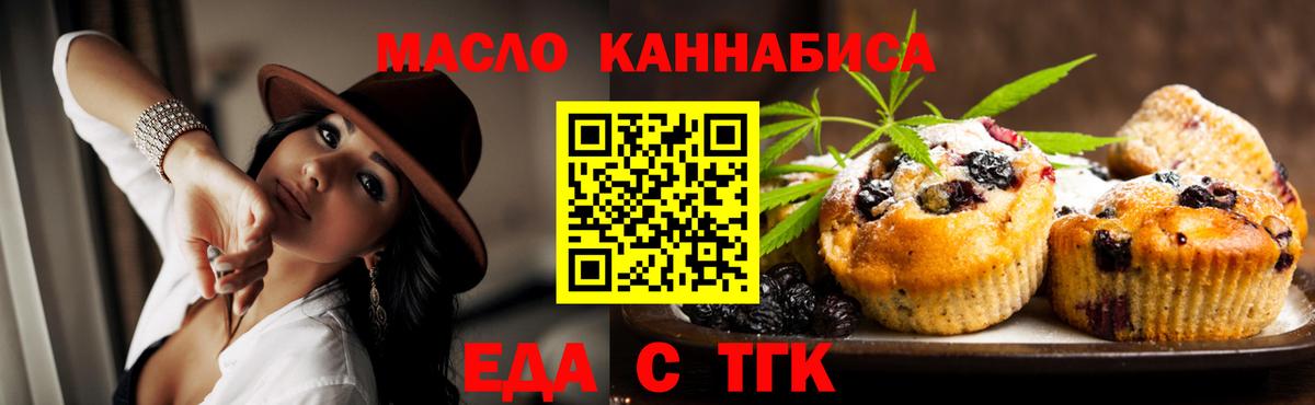 Cannafood марихуана  Вход с VPN  Ирбит 