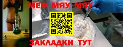 наркотики Кумертау