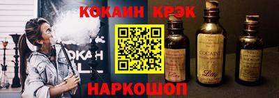 кокаин премиум Кунгур