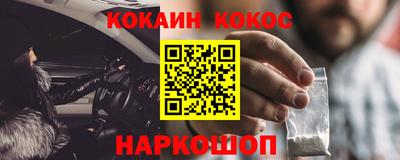 наркотики Кумертау