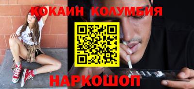 кокаин премиум Кунгур
