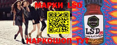jwh Лесосибирск