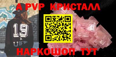 тгк Ливны
