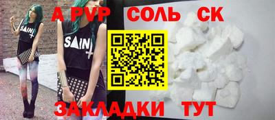наркотики Кумертау