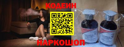jwh Лесосибирск