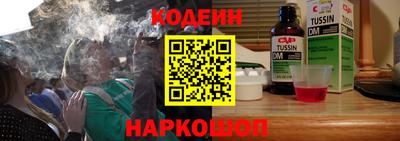 наркотики Кумертау