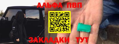 наркотики Кумертау