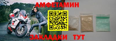 тгк Ливны