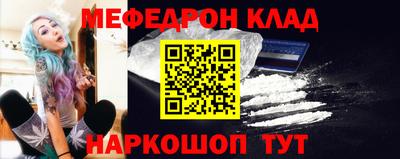 кокаин премиум Кунгур