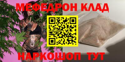 кокаин премиум Кунгур