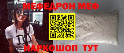тгк Ливны