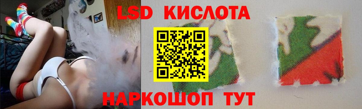 ЛСД экстази ecstasy  Вход с VPN  ЛСД экстази  Ирбит 