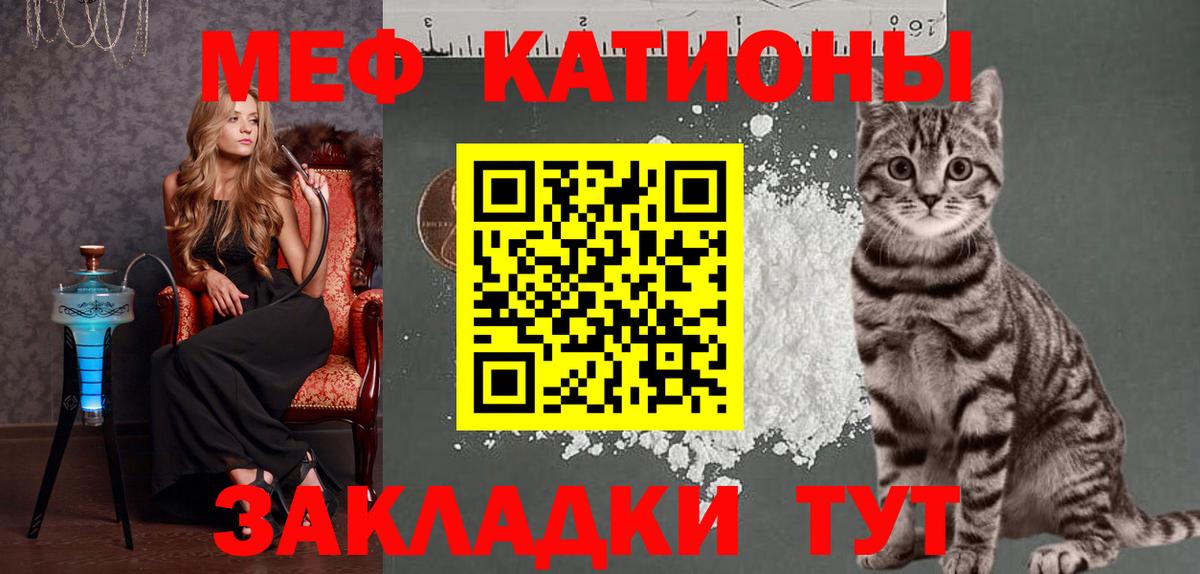 Мефедрон  Ирбит