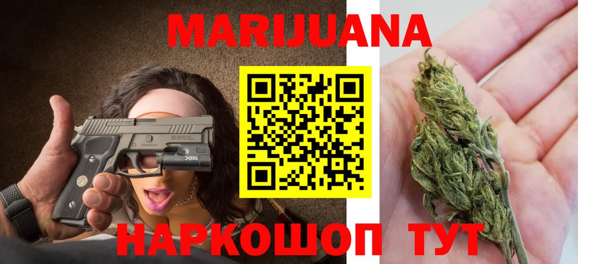 Канабис конопля  Вход с VPN  Бошки марихуана марихуана  Каннабис White Widow  Ирбит 